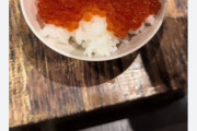 【画像あり】松屋とすき家のいくら丼を比較した結果ｗｗｗｗｗｗｗｗｗｗｗｗｗ