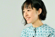 【速報】井上真央さん、今日の聖教新聞に登場