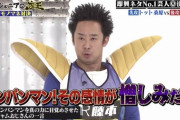 【DB芸人】10年前R藤本「ベジータだ！」10年前ワイ「つまんね」現在R藤本「ベジータだ！」現在ワイ「ふふw」