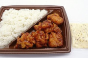 【悲報】セブンイレブンの『チキン南蛮弁当』、肉と衣の比率がおかしいと話題に「サーターアンダギー」「南蛮風のパン」