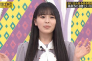大園桃子ちゃんの舌ペロが可愛すぎるんだがｗｗｗ【乃木坂46】