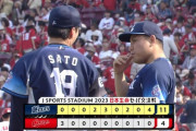 【勝利】西武ファン集合（2023.6.18）
