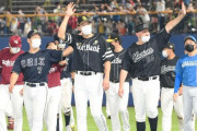 球宴、試合後インタビュー中、強烈やじ男性に騒然