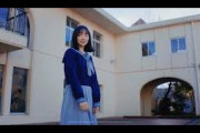 正源司陽子に告白される動画