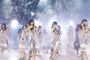 【乃木坂46】4期曲の強さが生んだ『神セットリスト』・・・