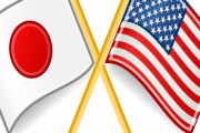 【速報】日米貿易協定　参院本会議で承認　今国会の最重要課題、大して注目もされずあっさりクリアｗ
