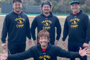 DeNA佐野と宮﨑、オフは例年通りソフトバンク松田の自主トレに参加へ！