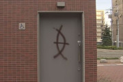 誰が？札幌のトイレなど40か所以上にナゾのマーク
