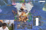 【FF14】吉田Pがペロると盛り上がる光の戦士たち！吉P散歩のエデン零式：共鳴編ぶち抜きツアーは吉田Pも上手くて見所も多いし面白かったな！