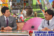 オズワルド伊藤がベイスターズファンになった経緯「ラジオで『開幕4連敗して優勝できるわけないだろ』って言ったら、1回観に来てみろと」