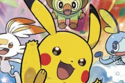 オタク「ポケモンカードゲームは子供の遊びじゃない！」マッマ「じゃあルール教えて」→結果ｗｗｗ