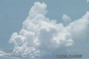 【領土領海拡大】硫黄島の南にある海底火山「福徳岡ノ場」大噴火、直径1kmの新島に