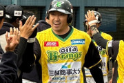 内川聖一、インスタで引退報告「2023シーズンをもちましてプロ野球選手を卒業します」