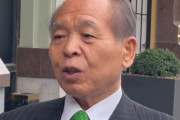 鈴木宗男氏「日本にとって大事なのはウクライナよりロシア」「一方的な肩入れは日本のためになるのか」