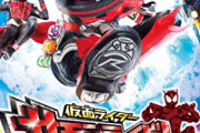 「仮面ライダー サモンライド!」←このゲームの評価ってどうなの？