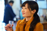 【ドラマ】武田梨奈主演『ワカコ酒』初の年末スペシャル放送決定！ワカコが飛騨の地酒を堪能する旅へ