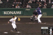 【朗報】阪神のスーパールーキー中野が超ファインプレー