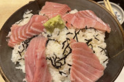 【画像】名古屋のマグロ丼、美味そうｗｗｗ