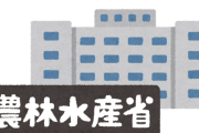 農林水産省によるキノコクイズ「食べれるキノコどーれだ」がむず過ぎるｗｗｗｗｗ