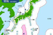 【速報】日本政府、南鳥島でレアアースの採掘開始！！　世界需要の数百年分相当の埋蔵量
