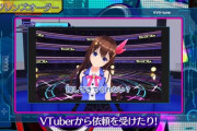 【速報】VtuberのゲームがPS4で発売！Switchは無しｗｗｗｗ