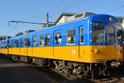 琴平電鉄、電車をウクライナカラーにパヨク発狂「メディアだけを鵜呑みにして歴史を知らないのか！」  [4/20]