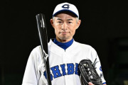 イチロー氏、松井秀喜氏、松坂大輔氏が豪華共演！「同じユニフォームを着ます」　高校野球女子選抜とのエキシビションマッチ