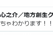 「けもフレ1だけ好きなんじゃないし、けもフレ2、けもフレ3だけ好きなわけでもない。『けものフレンズ』が好きなんすよ」　けものフレンズ２沼田P「めっちゃわかります！！！」