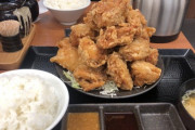 【画像】約2200円の「からあげ定食」の攻略法