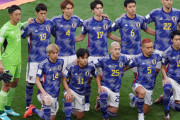 第二次森保Jの初陣メンバー発表!! 三笘・久保らカタールW杯組は16人、中村敬斗ら4選手が初招集