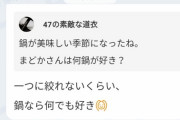 【疑問】どうすれば755で返信がもらえるんだ！！？？