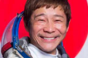 前澤友作氏「無重力トイレ」に挑戦！？「宇宙でやってほしい100のこと」はこんな感じ