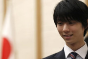 「スピード離婚」の羽生結弦　ファンのショックかき消す「現役復帰の可能性」　