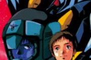 【朗報】『ガンダム 閃光のハサウェイ』、映画のヒットで30年前の小説も売れてしまう