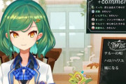 Vtuber 【北小路ヒスイ】ヒスイ何して低評価されたんだ？→逆凸で遅刻、パコじん絡みとかかな？ｗｗｗｗｗｗ