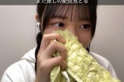 【STU48】田中美帆、櫻坂46 菅井友香さんに配信で名前を呼ばれ泣く
