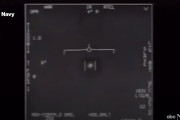 【ペンタゴン】アメリカ国防総省が「UFO映像」を公式公開…この物体が何かは不明で謎だ