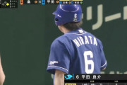 平田（中）.143 0本塁打3打点OPS.432←今年で契約終了