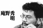 今こそ振り返りたい、庵野秀明監督の「好きな作品」ランキング！