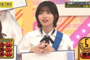 中西アルノが謎の買い物をする【乃木坂工事中】【乃木坂46】