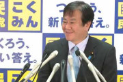 【国民民主・原口氏】立憲との合流先送りにイライラ「阻害要因は我が党に、後ろから鉄砲撃つ者もいる」