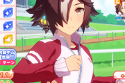 【ウマ娘】黄叡智のおかげなのかサポカ完走率はグラライよりマシに感じる