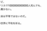アフリカでは一分に60秒が経過しています。