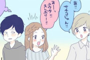嫉妬深い彼氏と嫉妬しない彼氏どちらがいいですか？