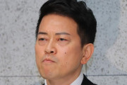 宮迫博之さんがテレビに復帰する為にやろうとしてることｗｗｗｗｗｗｗｗｗｗｗｗ