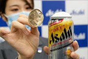 【悲報】アサヒビールのジョッキ缶、売れすぎて出荷停止になるｗｗｗｗｗｗ