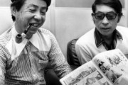 レジェンド漫画家・藤子不二雄Aが逝去　外国人ファンも悲しむ