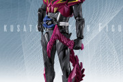 【仮面ライダーマイス】十二支同盟ライダー、TAFで揃えたくなるな
