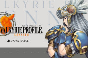 【衝撃】ヴァルキリープロファイルとかいう名作ぽい振る舞いしてる作品