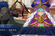 【FGO】セタンタとロクスタの絡みが面白い。キノコ一本いっとく？ファクトチェックは大事です。